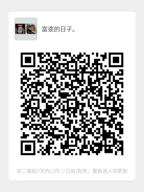 qq群扫二维码加不进群