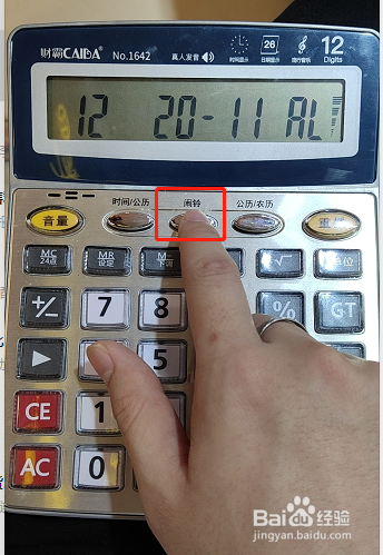 计算器调节闹钟的步骤