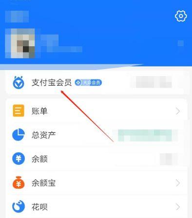 支付宝同一名下两个账户