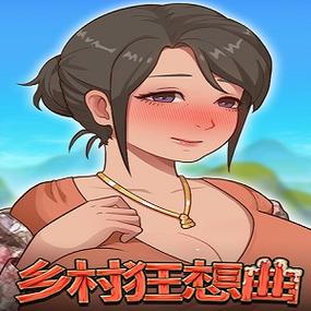 乡村狂想曲下载手游