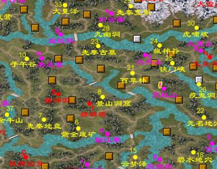 三国7完整坐骑编码
