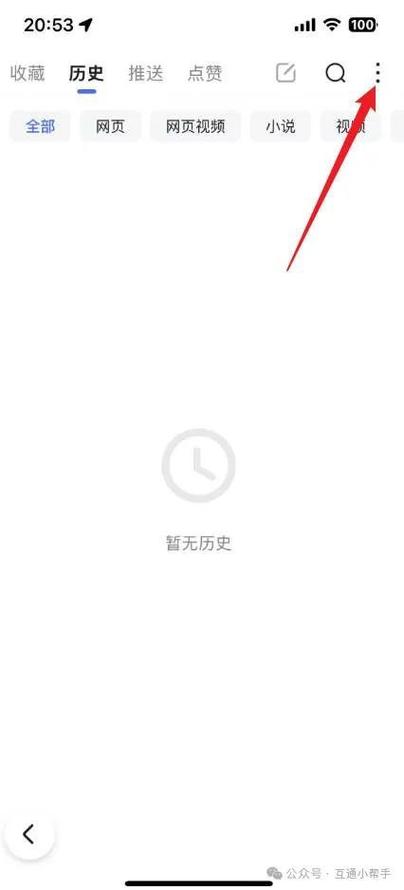恢复我手机上的百度