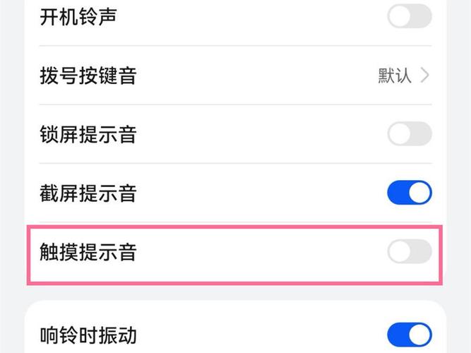 荣耀手机短信提示音怎么关闭