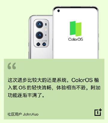 coloros社区怎么下载安装包