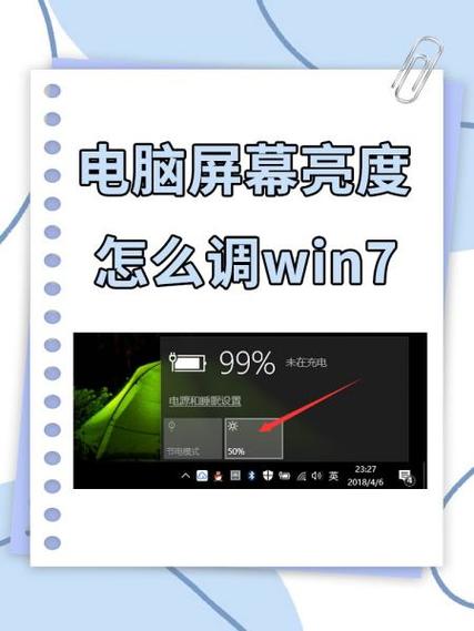 华硕显示器VY279HGR怎么调亮度