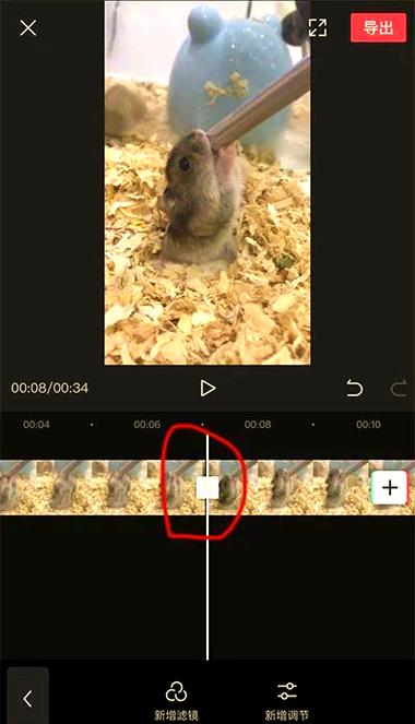 怎么消除视频里不想要的东西
