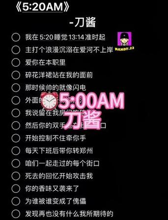 手机酷狗歌词设置方法