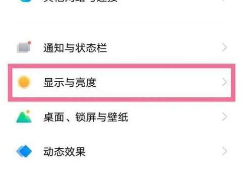 vivo怎么调清晰度