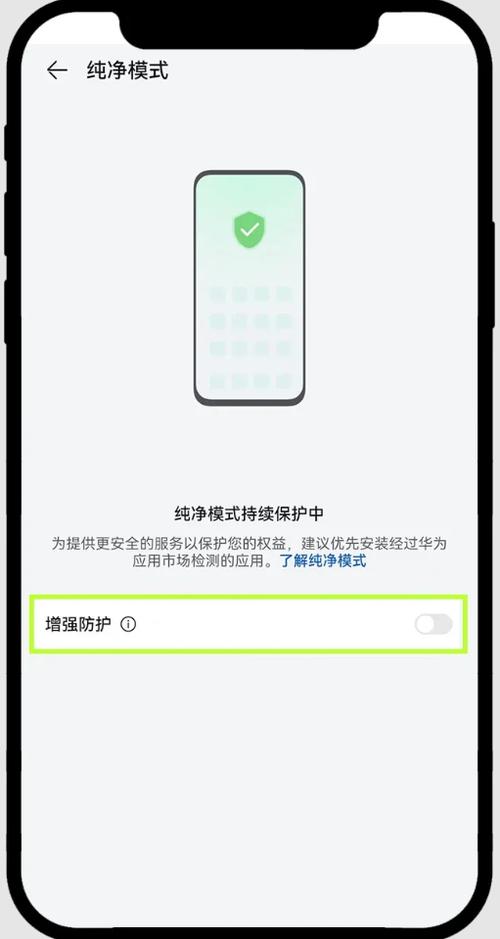 鸿蒙系统限制安装软件