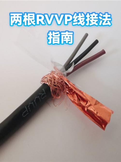 二根粗线正确接法图解