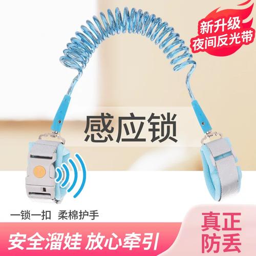 防走失绳感应锁好还是钥匙锁好