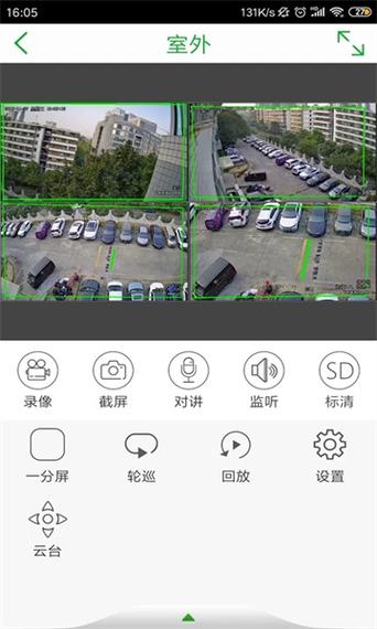 手机前后双摄app下载