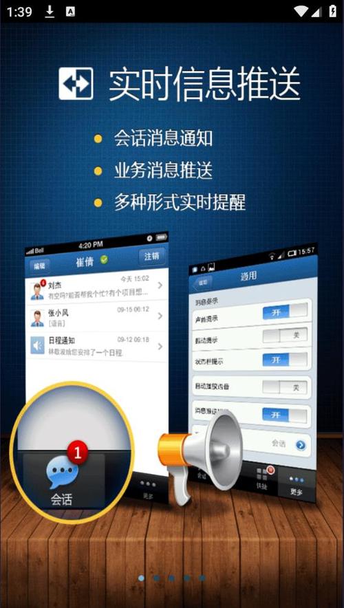 广讯通手机版移动平台下载