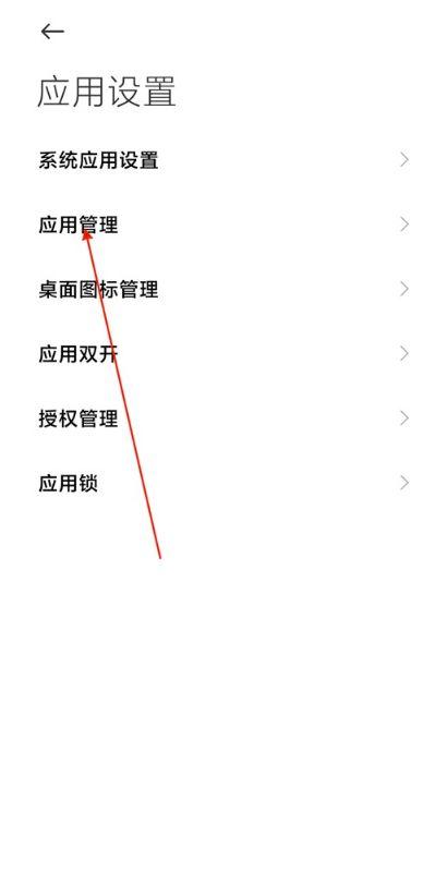 怎样删除手机空白桌面