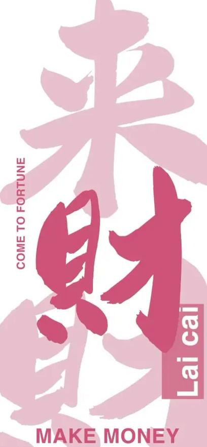换锁屏壁纸