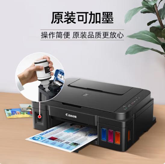 最适合家用打印照片的打印机