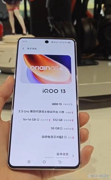iqoo手机耐不耐用