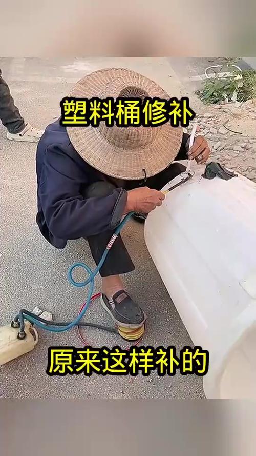 补塑料桶最好的方法