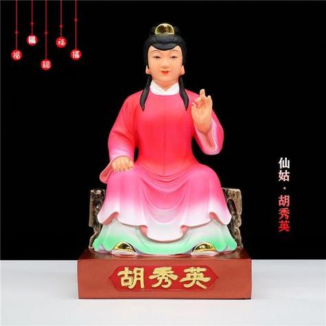 女人身上有保家仙的症状