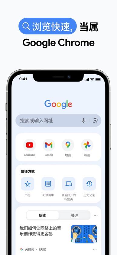 谷歌官网入口下载