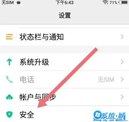 vivo手机怎么把桌面图标隐藏