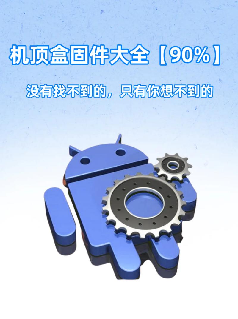 EC6108V9A卡刷固件