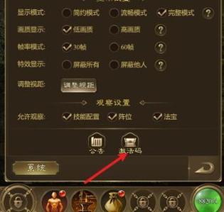 王者征途35个礼包码