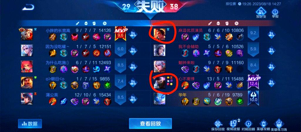 王者怎么开户队友