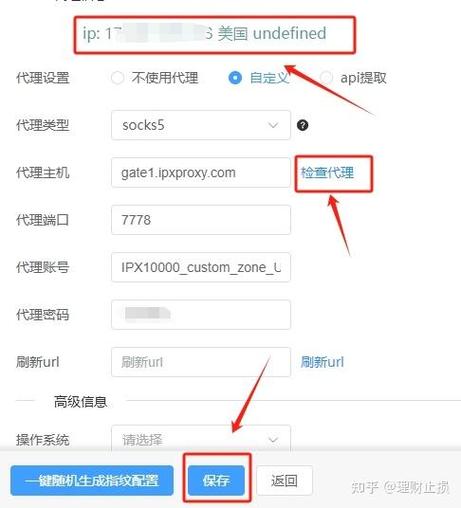 豌豆代理ip官网