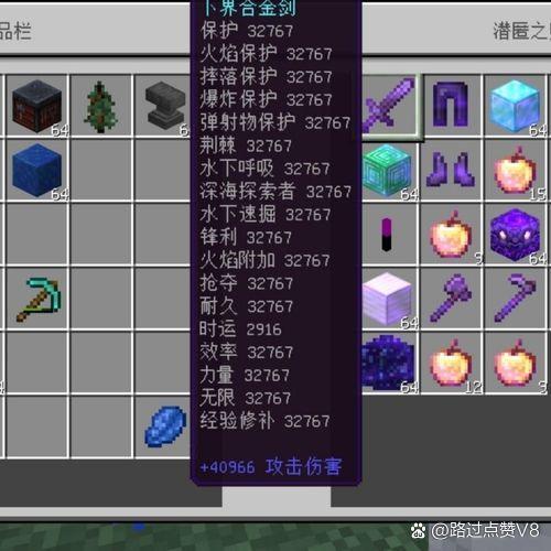 /give @s 满级的钻石剑