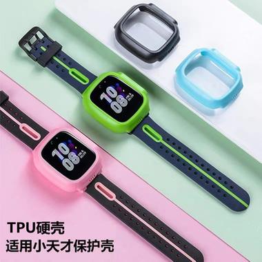 小天才手表可以换外壳吗