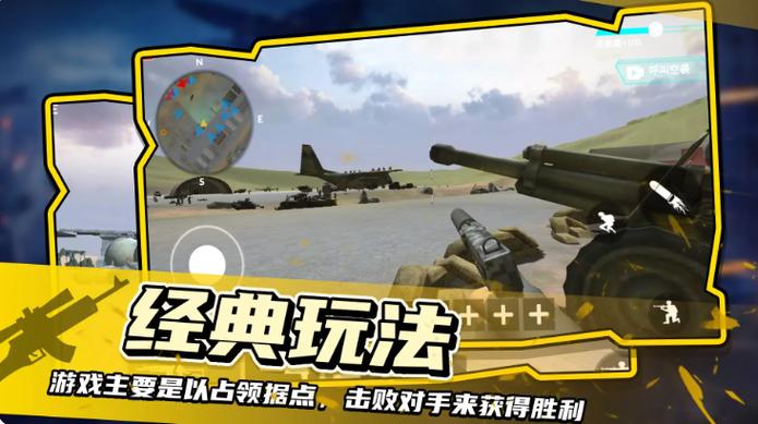 战场模拟无广告全武器解锁版