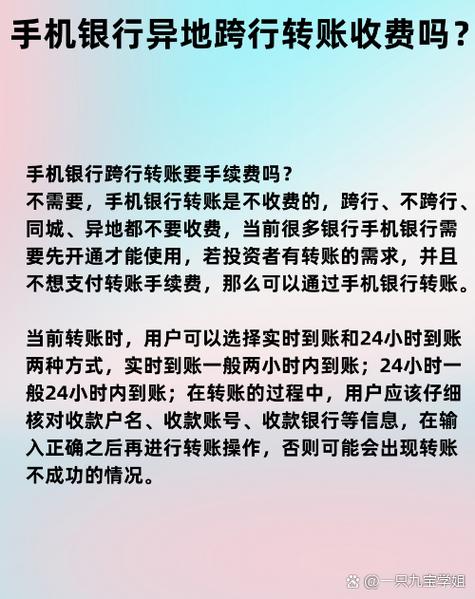 小额账管扣费可以追回吗
