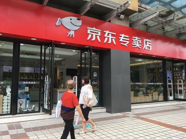 梅州丰顺哪里有京东专卖店