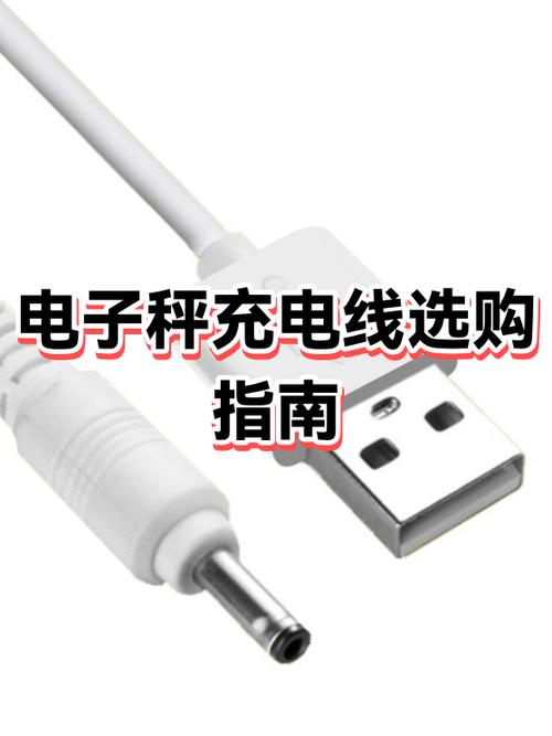 手机充电线6a好还是5a好