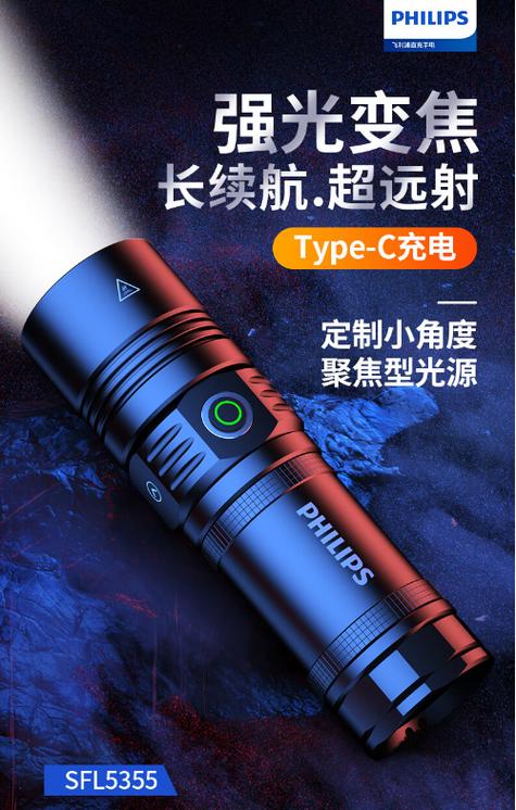手电筒品牌排行榜前10名