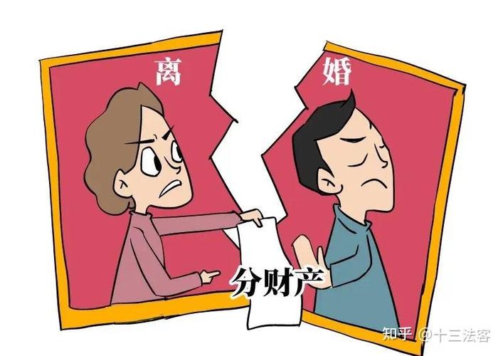 2026取消夫妻共同财产了吗