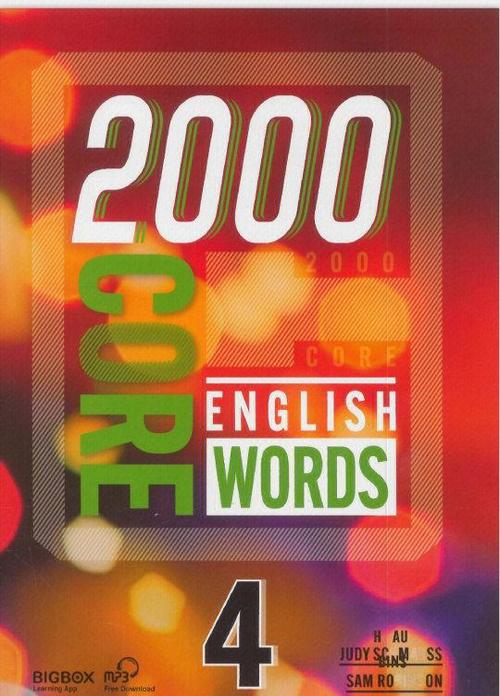 朗文词典2000基础词汇表