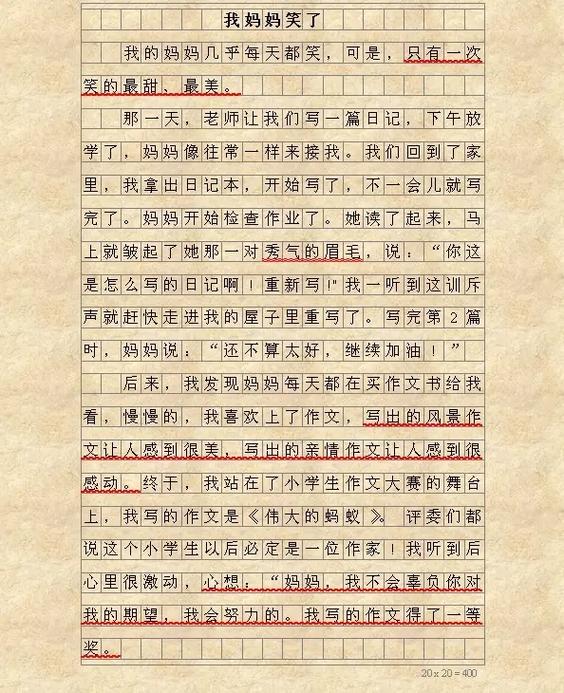 妈妈的教育_(大笑非笑)