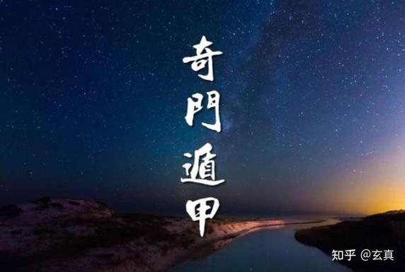 玉蝉老师的奇门遁甲课怎样