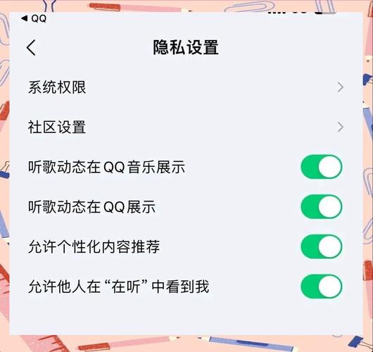 qq一起听歌暂无播放权限