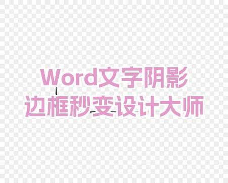 手机怎么修改图片文字