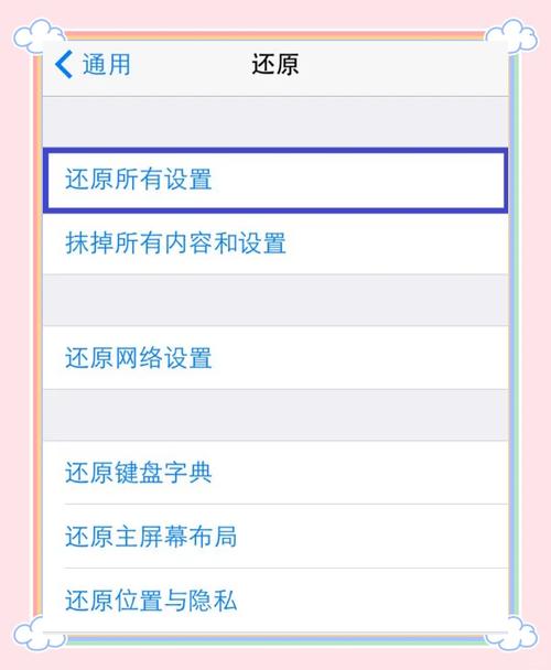 苹果提速