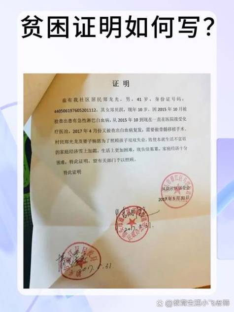 盖章的证明怎么改颜色