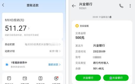 抖音上的借款平台