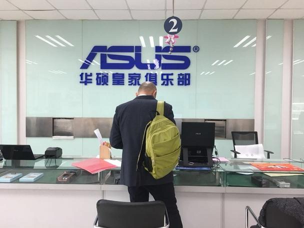 华硕官方售后服务中心电话