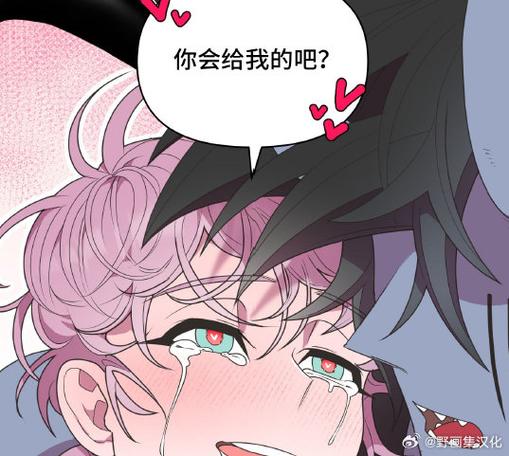 漫画全集