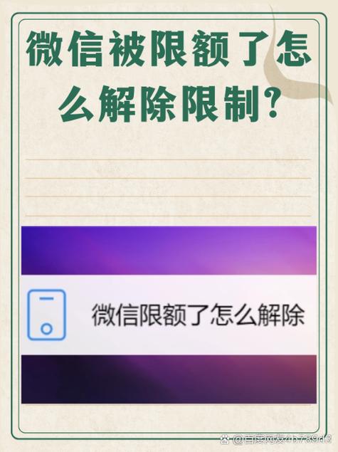打95599可以解除限制500吗