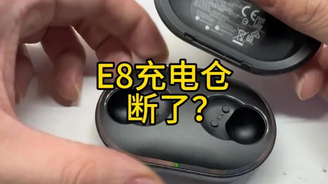 联想蓝牙耳机充电仓盖子掉了