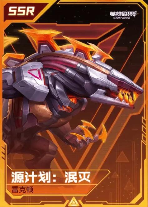 源计划红包版